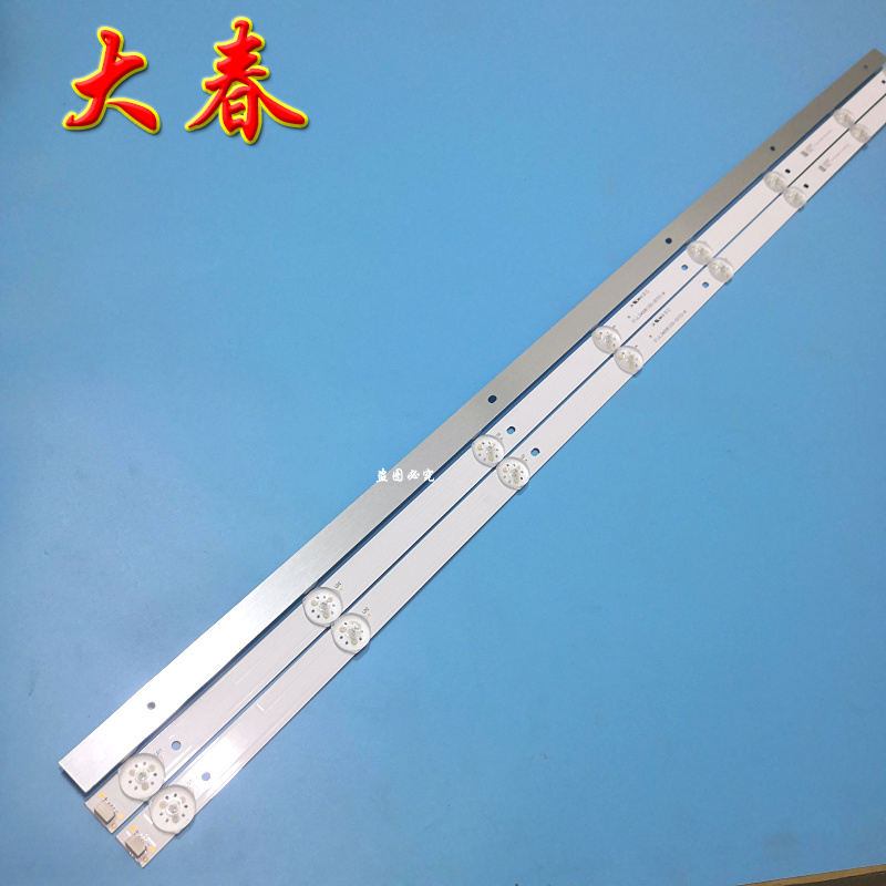 全新原装海信LED40EC270N灯条39K1800 01.JL.D40081330-057CS-M