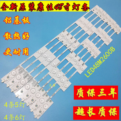 A48UA48F35020500灯条