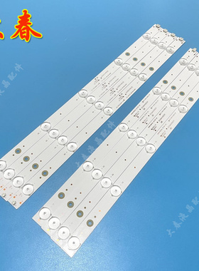 适用康佳LED43U60 LED43E60 灯条 AHKK43D10R/L-ZC14F-03 4条10灯