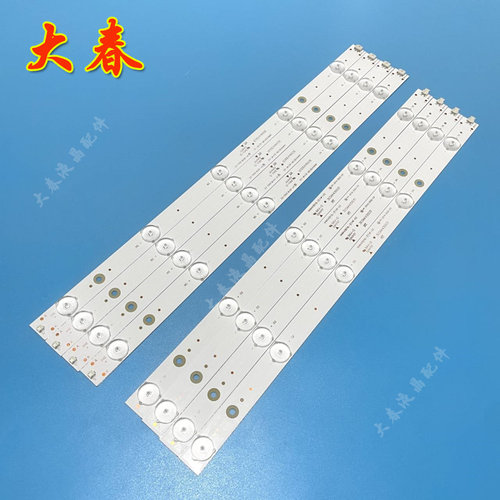 康佳LED43U60LED43E60灯条