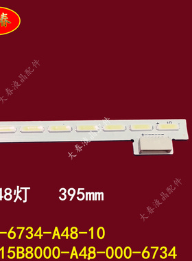 适用长虹LED32580 LT32920E 32PFL5525 LT32920EV创维32E7CRN灯条