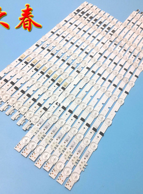 原装三星UA50F5080AR HG50AB67灯条2013SVS50F L9 R7REV1.9