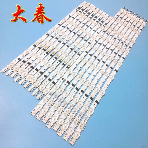 三星UA50F5080AR灯条 SAMSUNG 2013SVS50F R7 /L9 REV1.8