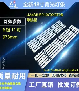 三星UA48JU5910C UE48JU6000 UE48JU6500灯条V5DU-480DCB DCA-R1