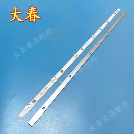 适用于飞响LT3268W灯条HY-C320B5-2T3030B06 V3 LSC320AN10-H0L屏