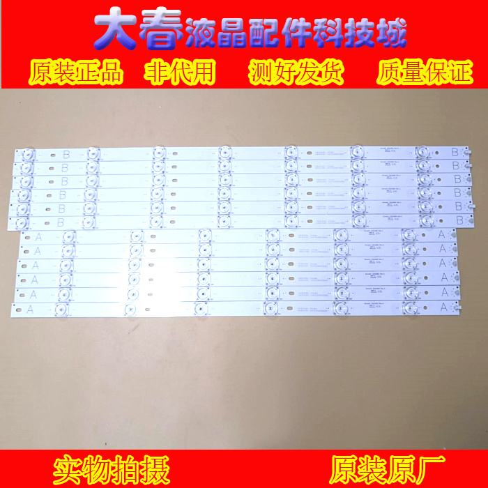 全新原装三星UA55KU6100/6300JXXZ 55JU5900灯条2D02983 2D02984