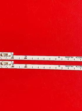 适用TCL 65C8灯条65HR710S84A1 710S84A2 V0 V1 65C815 7016 84EA