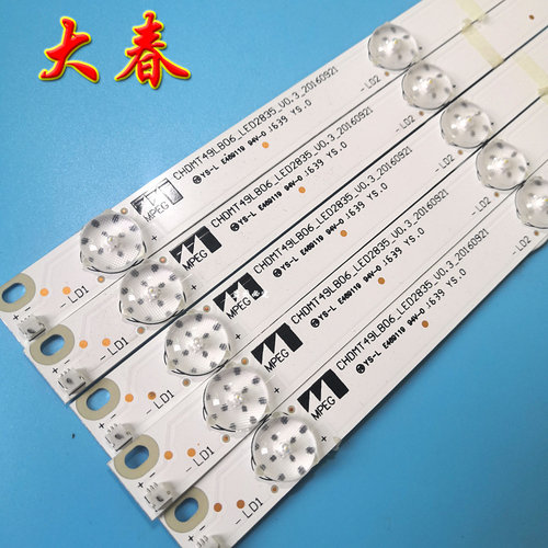 新原装长虹49U1灯条LB-C490U16