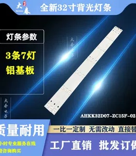 适用HYUNDAI LED32H30AE灯条AHKK32D07-ZC15F-02 303AK320033