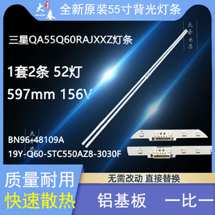QA55Q60RAJX V9Q6-550SM0-R0灯条19Y_Q60_STC550AZ8 BN96-48109A