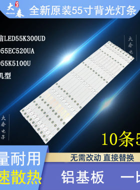 全新原装海信LED55EC290N