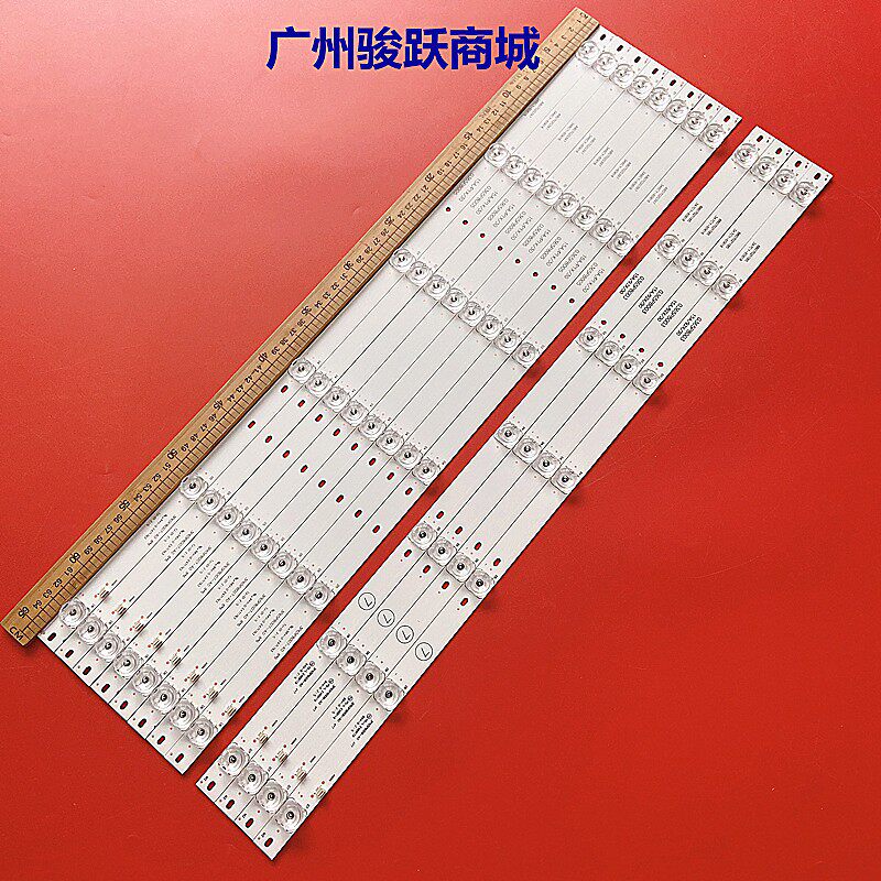 原装海尔65t82 65v81灯条 0965p8005 8003 3p65p8006 8007 8004