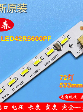 全新康佳LED42R5600PF灯条35018392 35018394 35018455灯条