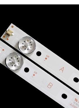 全新联通32D03 32D05 32D09 灯条JL.D32061330-253AR-M一套2条6灯