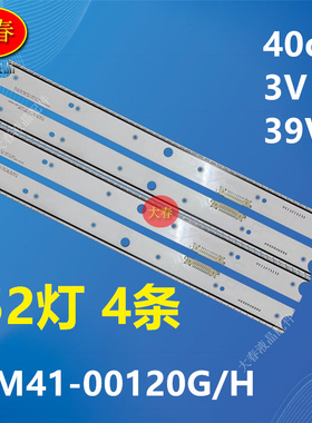 适用三星UA65JS9800J UN65JS9000 UA65JS8000灯条LM41-172T/U液晶