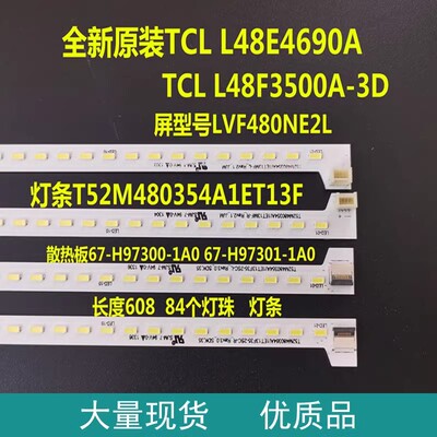 全新原装TCL L48E4690A L48F3500A-3D灯条 L48F3511A-3D灯条