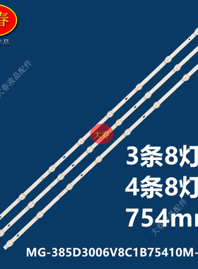 雅仕康HY-AK385E2 2358319429灯条MG-385D3006V8C1B75410M-HX