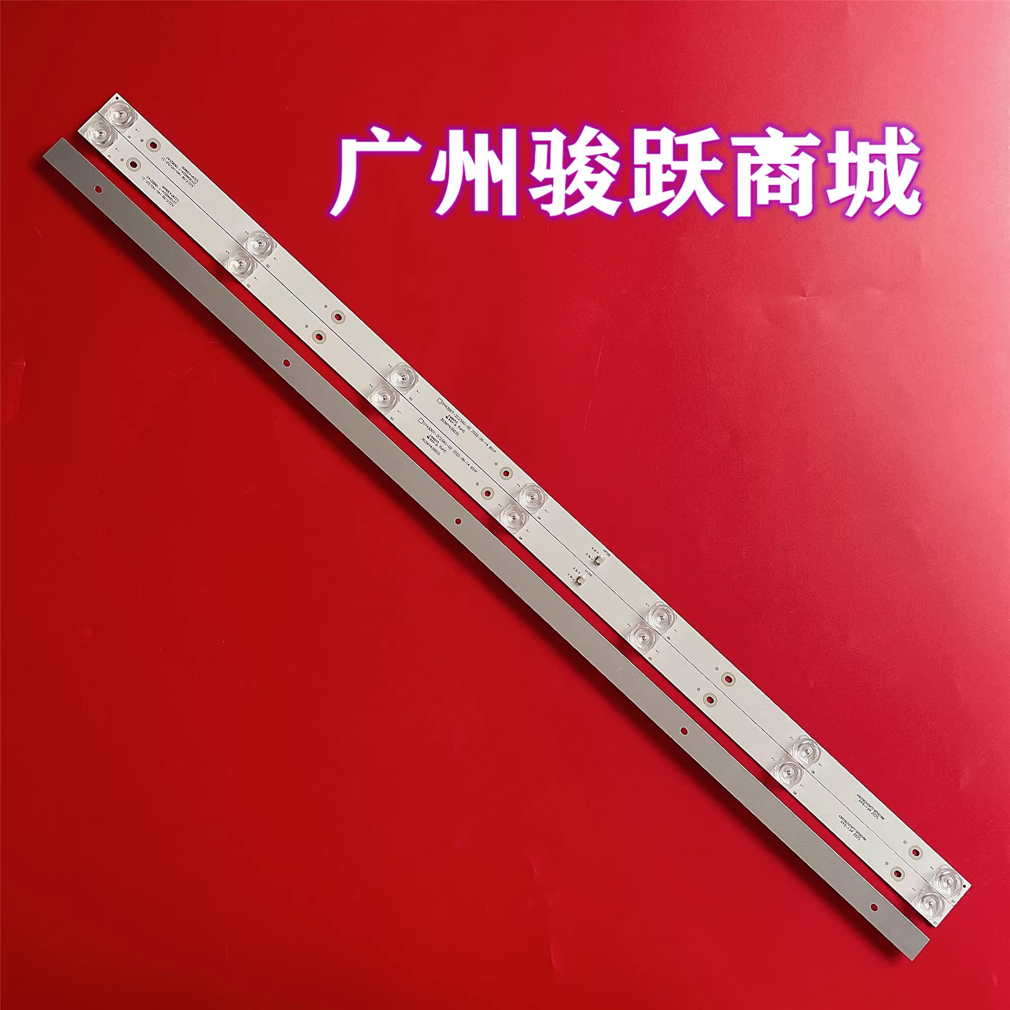 熊猫43F4A43D6S43D7S灯条