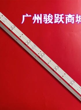 熊猫43F4A 43D6S 43D7S灯条O 0Y43D07-ZC23AG-02 303WY430035液晶