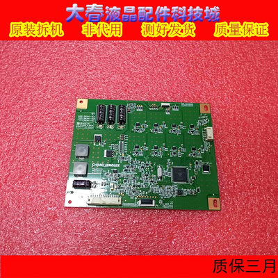 原海尔LE39A700K背光板L390H1