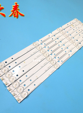 海信LED43K300UK LED43M5000U 灯条 SVH420AB3_Rev02_4LED 7条4灯