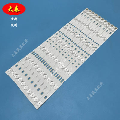 适用长虹50U2 50U2S灯条XJ50D07-ZC14F-03 303XJ500038背光液晶灯