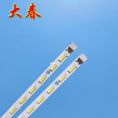 海信LED32K30032K200K灯条