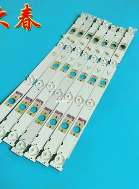 原装索尼KDL-48W650D灯条LB48009 V0-03 LB48009 V1-04 A/B