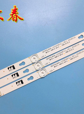 适TCL L43P1A-F L43P2-UD L43F1B D43A810 LE43D8600 Y43G33灯条