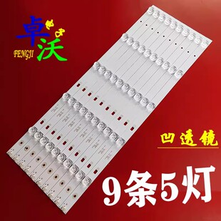 适用于海尔H55E17A灯条RF-BS550031SE30-0501 A0背光灯55EM电视机