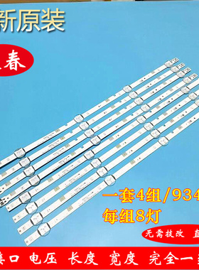 全新三星UA48J52000灯条 2015 SVS48 FCOM FHD DOE A LM41-00149A