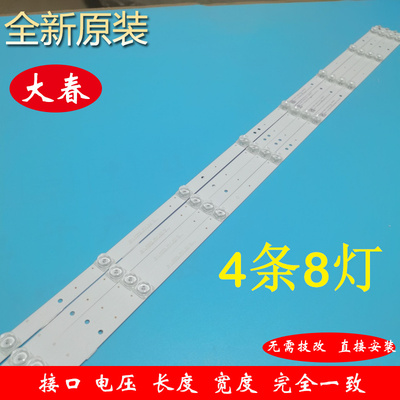 三洋43CE127143CE1271D1灯条