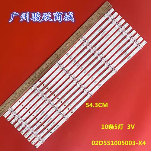 适用华为HD55KHAA灯条LOK-350 GJ-55ZB29-0D22-5X10-220308背光灯