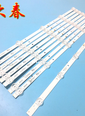 全新原装HY-A550E3-B HY-A550E3-A背光灯条 320588928 320618928