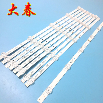 HY-A550E3-A背光灯条全新