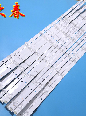 海信HJ75ED HJ75E3D HZ75E5A 灯条CRH-BK75S33030T1408870-REV1.5