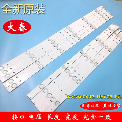 全新原装索尼KDL-60R510A灯条