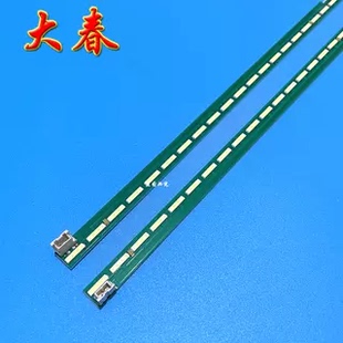 LG65寸背光灯条 65UH5C灯条