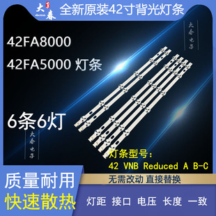 LG 42HXT42ULG 42HXT12U灯条42 VNB Reduced A/B/C-TYPE REV0.1