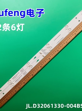 全新松下TH-32D400C灯条JL.D32061330-004BS-M 32D1500 32HR332M0