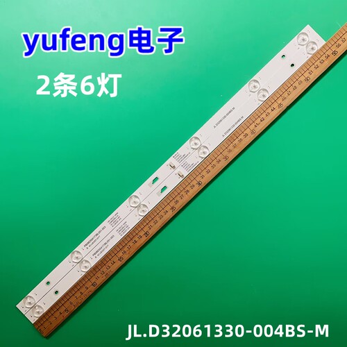 全新松下TH-32D400C灯条JL.D32061330-004BS-M 32D1500 32HR332M0