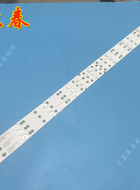 适用40HS521AN三洋42CE5100A灯条RF-AE420E30-0901S-02 A3 A4 3条