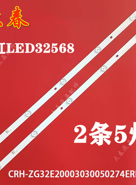 适用长虹LED32568灯条CRH-ZG32E20003030050274EREV1.0铝基板定制