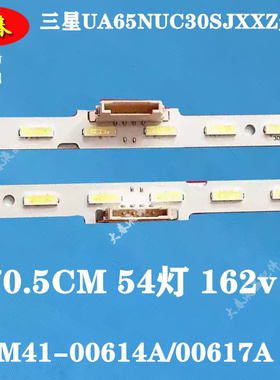 三星UA65NUC30SJXXZ UN65NU7200 UN65NU7300 UE65NU7140 灯条