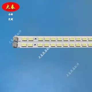 全新适用led46k28p LED46K21液晶电视灯条