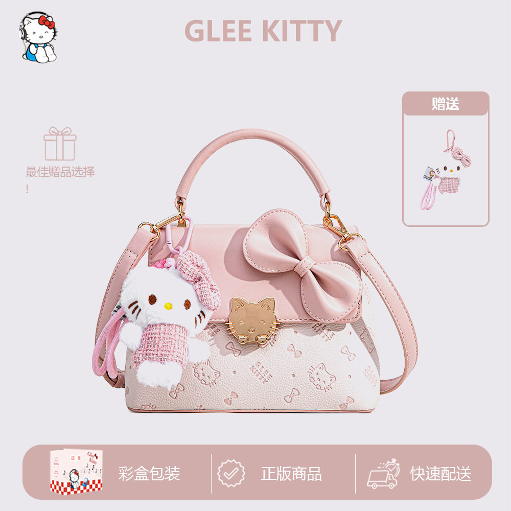 GLEEKITTY粉色KT猫蝴蝶结女包