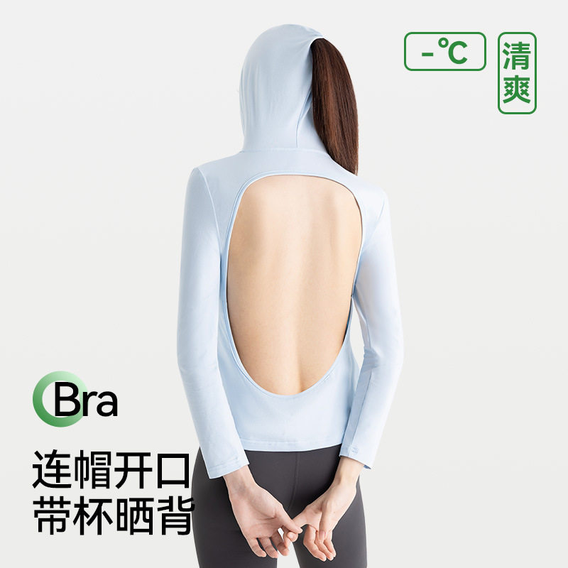 三伏天晒背专用衣2026新款女夏季外穿天炙带胸垫连帽长袖露背上衣