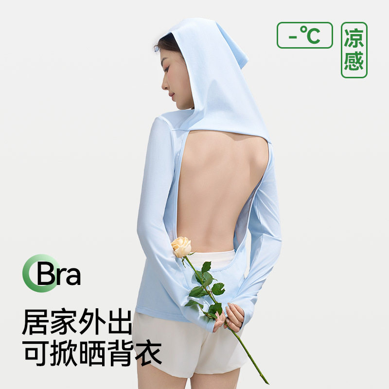 晒背专用衣三伏天女2026新款露背带胸垫护头遮阳外穿长袖美背上衣