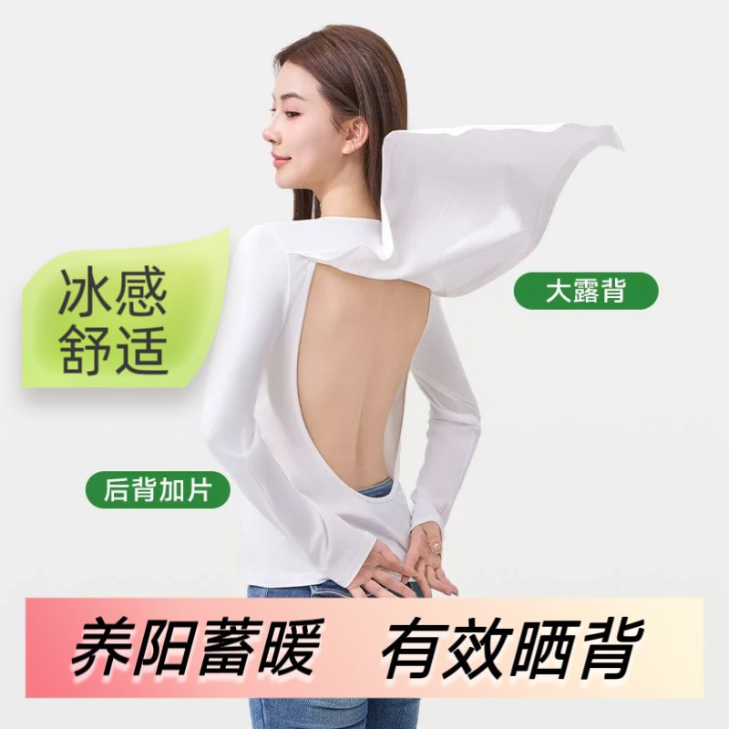 带胸垫晒背专用衣三伏天女2026新款护头遮阳外穿纯棉长袖美背上衣