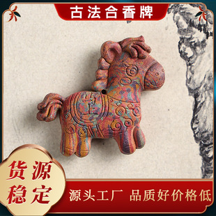 马上有钱批发古法手工diy吊坠配饰车载包配件女天然中药合香牌男